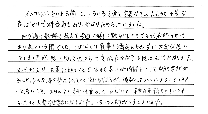 頑張ってメンテナンスをしていきたいと思います 頑張ってメンテナンスをしていきたいと思います