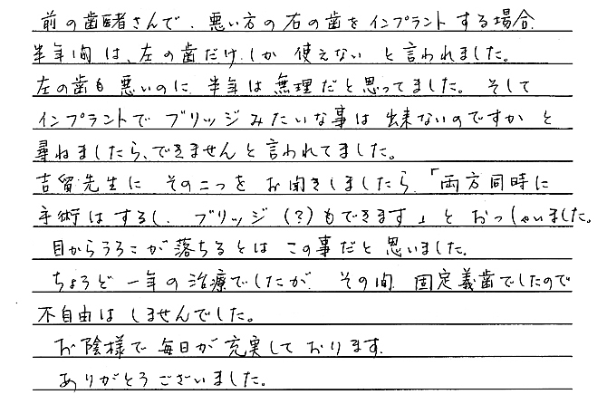 目からうろこが落ちるとはこの事だと思いました
目からうろこが落ちるとはこの事だと思いました
