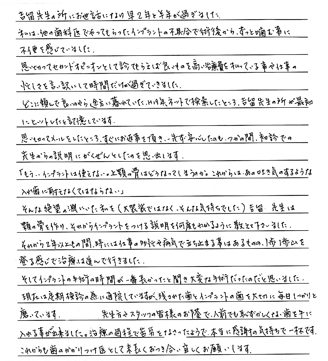 絶望の淵にいた私に何度もわかるように教えて下さいました 絶望の淵にいた私に何度もわかるように教えて下さいました