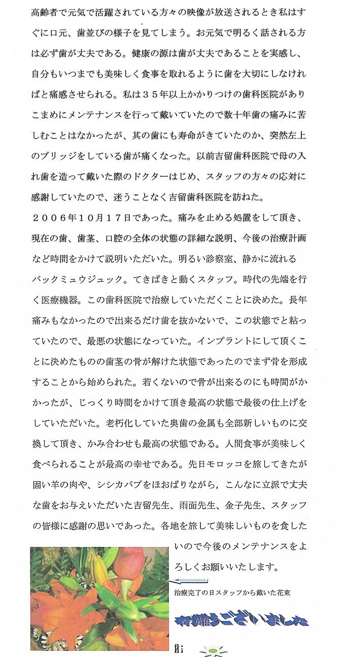 人間食事が美味しく食べられることが最高の幸せ 人間食事が美味しく食べられることが最高の幸せ
